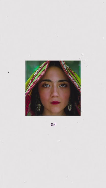 AI Suzani series: Self-exoticisation Archives III